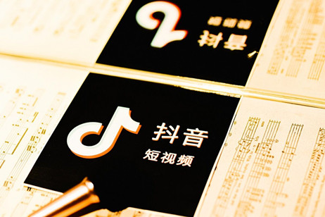 抖音站外播放激励计划怎么赚钱?抖音开店优势有哪些?