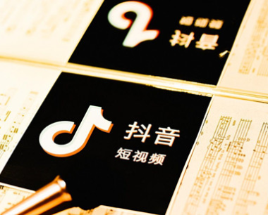 抖音站外播放激励计划怎么赚钱？抖音开店优势有哪些？