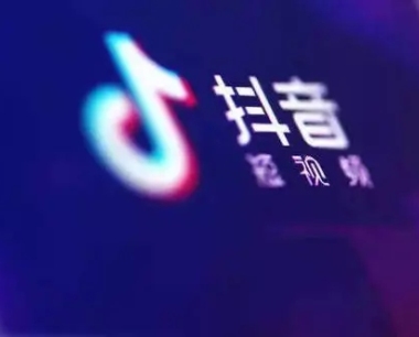 抖音小店无货源玩法有哪些优势？怎么做？