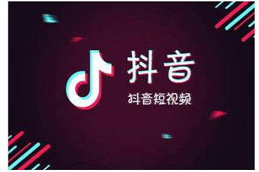 抖音蓝v有必要开通吗？有什么特权？