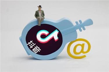 抖音小店上架商品橱窗不显示是为什么?为何添加不了?