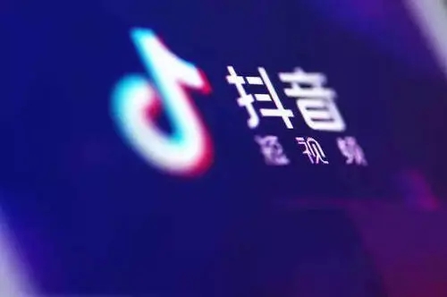 抖音橱窗保证金是多少?运营技巧有哪些?
