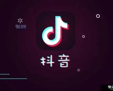 如何成为抖音达人号？有啥技巧？