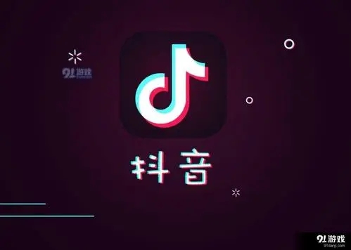 抖音橱窗保证金能退吗?多久能退回来呢