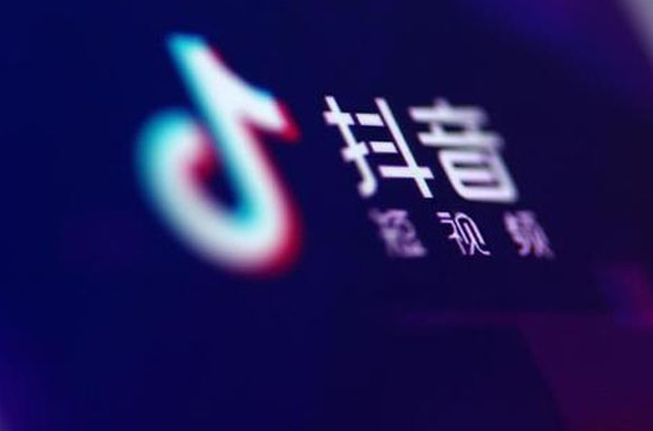 抖音直播卖货怎么操作,平台如何抽成?