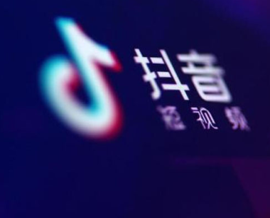 抖音直播卖货怎么操作，平台如何抽成？