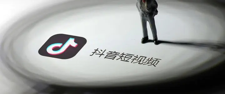 抖音被封号怎么办,哪些操作会导致封号?