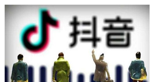 抖音可以开通小黄车吗?有什么必备条件?