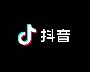 抖音小店账号怎么注册？需要注意什么？