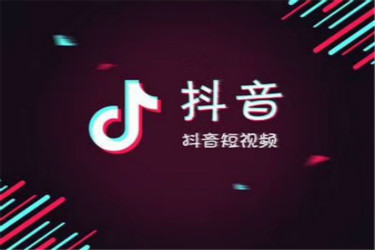 抖音退款也要扣5个点吗?小店公告怎么写?