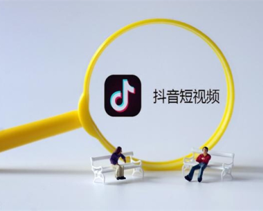 抖音封店的原因是什么？违规有哪些？