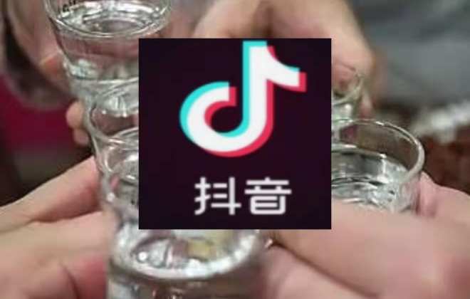 抖音佣金在哪里看到?抖音带货的佣钱如何进步?