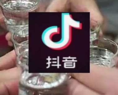抖音佣金在哪里看到？抖音带货的佣钱如何进步？