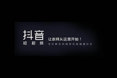 抖音小店代运营公司排名怎么样?如何运营?