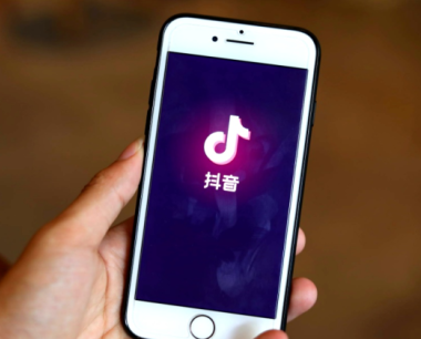 抖音官方要收取直播的费用吗？如何做好直播？