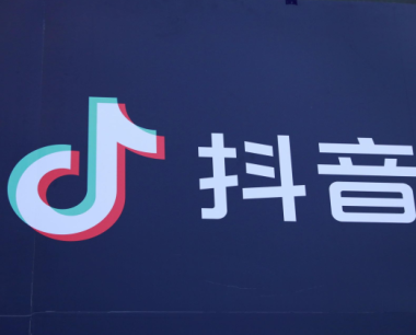 抖音小店哪些类目需要资质？需要什么资质？