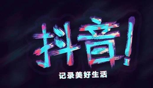抖音公会审核要交保证金吗?加入好处是什么?