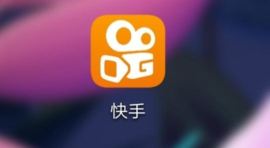 快手小店扣20分情节严重吗?快手小店的规则有哪些?