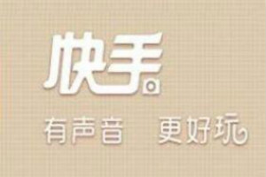 快手小店订单一般怎么退款?如何申请?