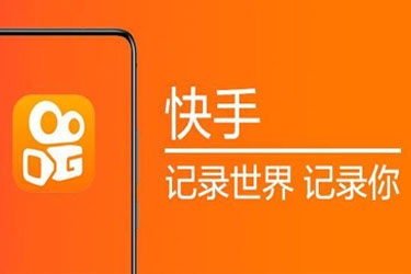 快手电商的东西怎么那么便宜?质量好不好?