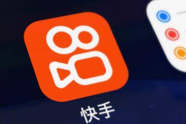 在1688铺货快手平台收手续费吗?快手怎么赚钱?