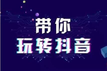 抖音现场直播时的技巧和注意事项有哪些？  直播