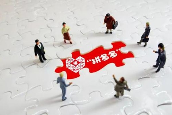 在拼多多上开店需要多少钱【不交保证金的影响】   拼多多