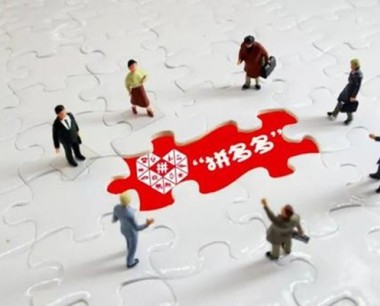 在拼多多上开店需要多少钱【不交保证金的影响】   拼多多
