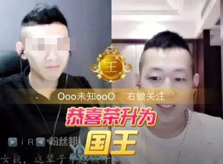 快手神豪未知哥，未知哥王翔真实身份，他刷了多少钱