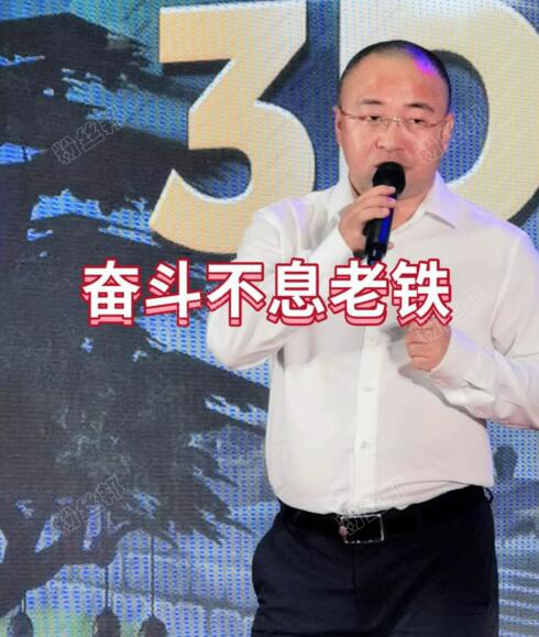 快手神豪东方阿保，身份背景鸿运集团老板，他资产有多少亿