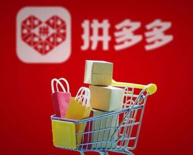 拼多多怎么提高店铺自然流量【流量少的原因】   拼多多
