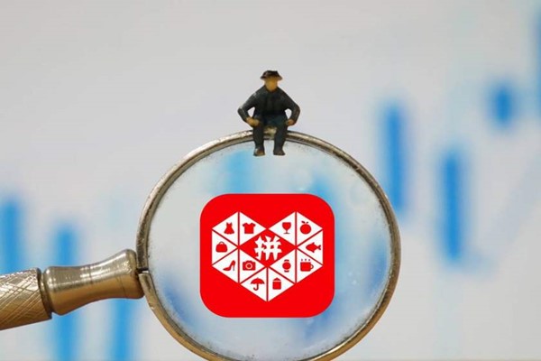 拼多多新品榜单是什么意思[有什么用]  拼多多