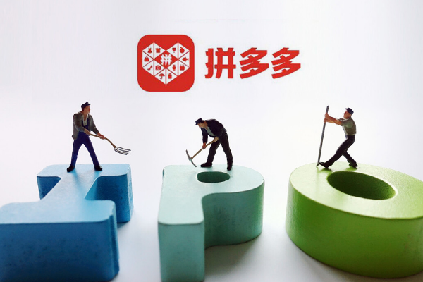 拼多多店铺保证金交多少[拼多多保证金类目表]  快手