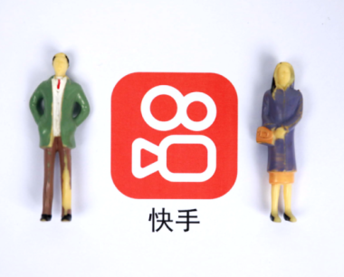 快手怎么申请小店商家权限？步骤是什么？