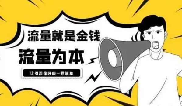 淘宝客流量突然没了怎么回事  淘宝天猫