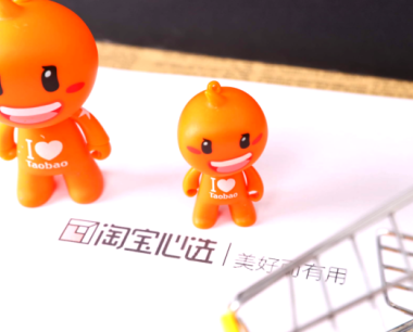 淘宝店铺代运营一般怎么收费？包含哪些？