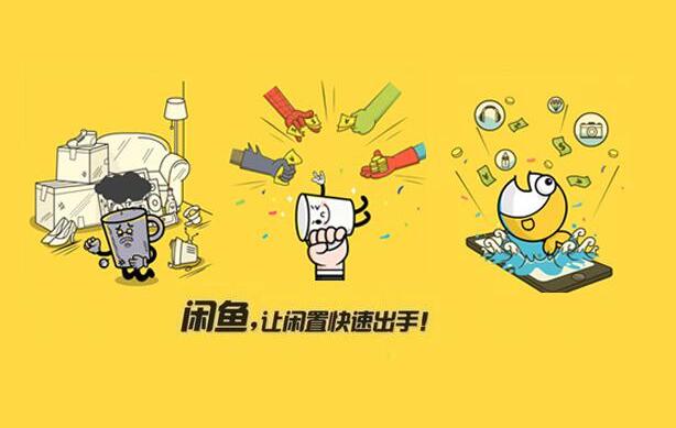 闲鱼拍卖退款需要违约金吗?怎么缴纳保证金?