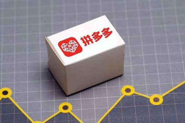 拼多多拼团规则是什么[失败怎么办]  拼多多