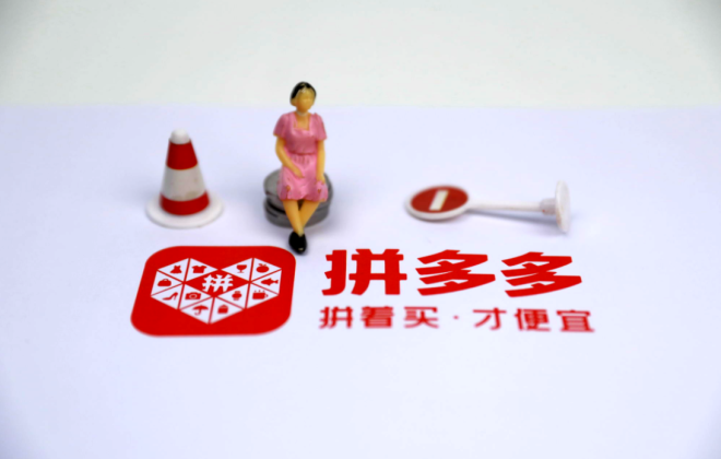 拼多多开店卖什么比较赚钱?怎么选?