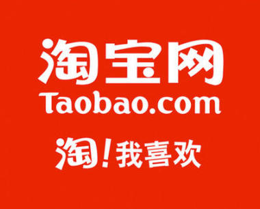 淘宝号被店铺限制购买了怎么才能恢复？如何处理？