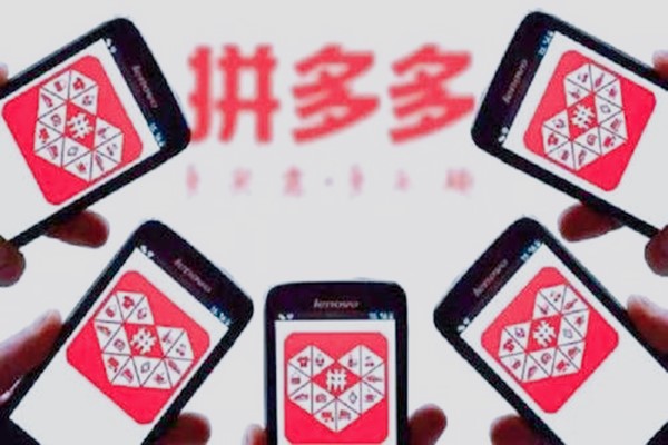 拼多多降价催付点错了怎么办?有什么好处?