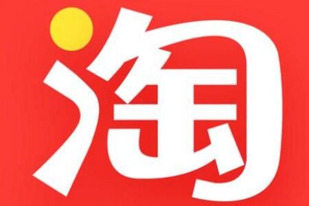 淘宝无货源可以开店吗 【如何开店】   淘宝天猫
