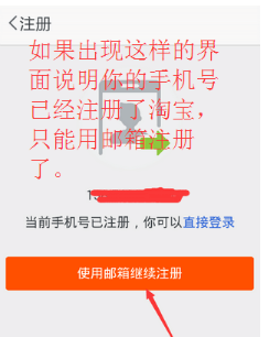 淘宝怎么注册自己的店铺？注册店铺步骤分享