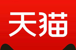 天猫店铺退款率高对店铺的影响[需要做好什么]  淘宝天猫