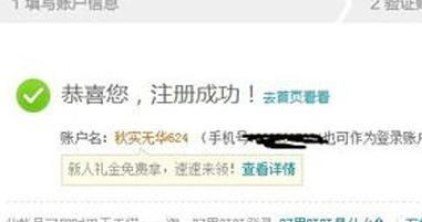 淘宝怎么开店？注册流程是什么？