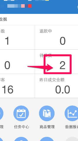 千牛官方寄件怎么取消 千牛寄快递流程是什么  淘宝天猫