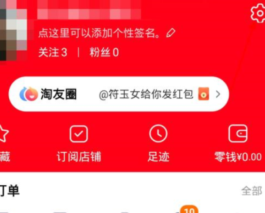 一个支付宝可以绑定几个淘宝号？有哪些规定？