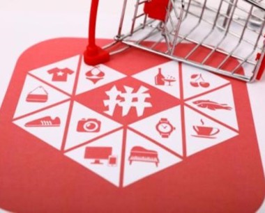 拼多多商家版0元开店靠谱吗 【如何开店】   拼多多