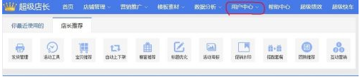 开直通车关键词加多少最好[如何选择]  直通车