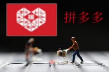 拼多多金标是什么意思 【怎么区分】   拼多多